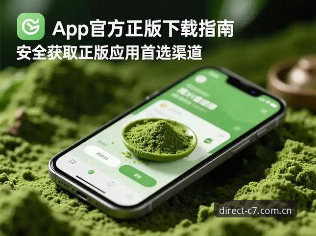 C7娱乐最新链接获取完整指南：直达官方安全入口