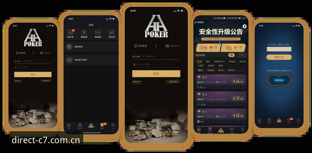 C7娱乐手机版下载 关注2025年C7娱乐手机版下载最新动态:官方安全入口全指引